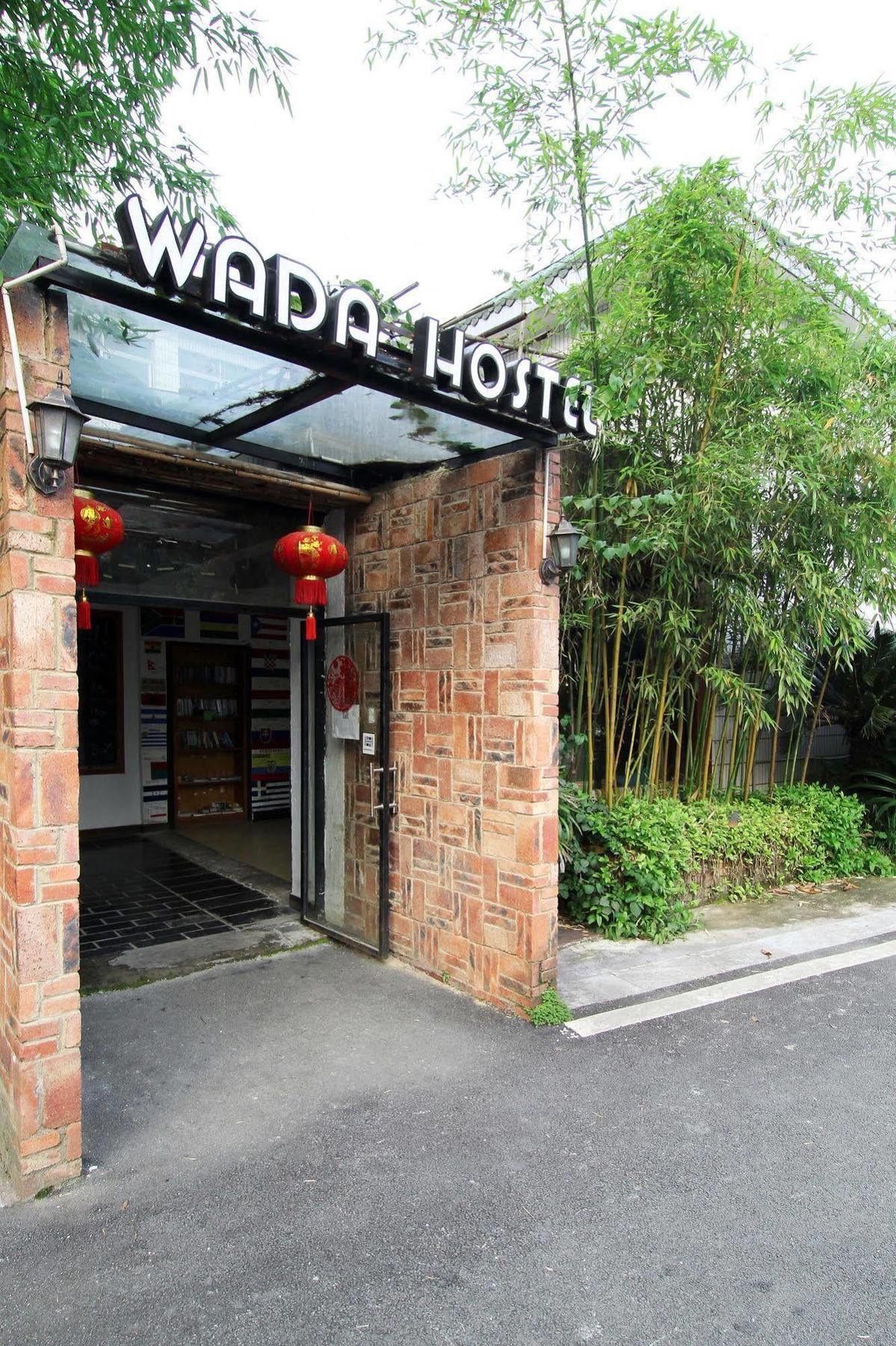 Guilin Wada Hostel ภายนอก รูปภาพ